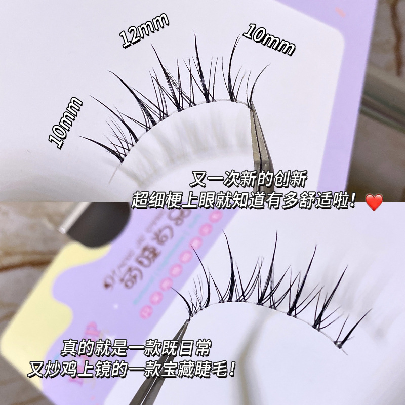 3 Pary Sztucznych Rzęs Natural – Eyelash Extension Japanese recenzja i cena